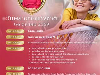 S__801202179.jpg
