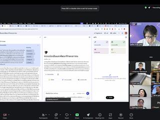 Screenshot 2568-09-08 at 09.51.29.png