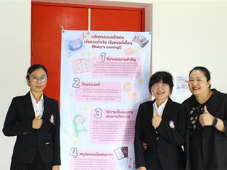 ข่าว16.jpg