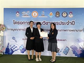 ข่าว20.jpg
