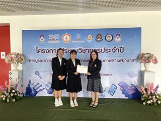 ข่าว19.jpg