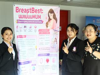 ข่าว15.jpg