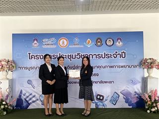 ข่าว21.jpg