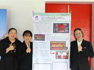 ข่าว18.jpg