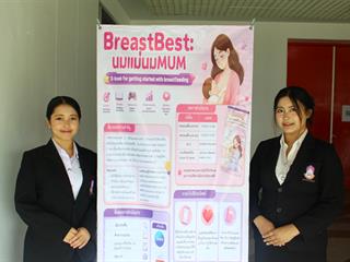 ข่าว14.jpg
