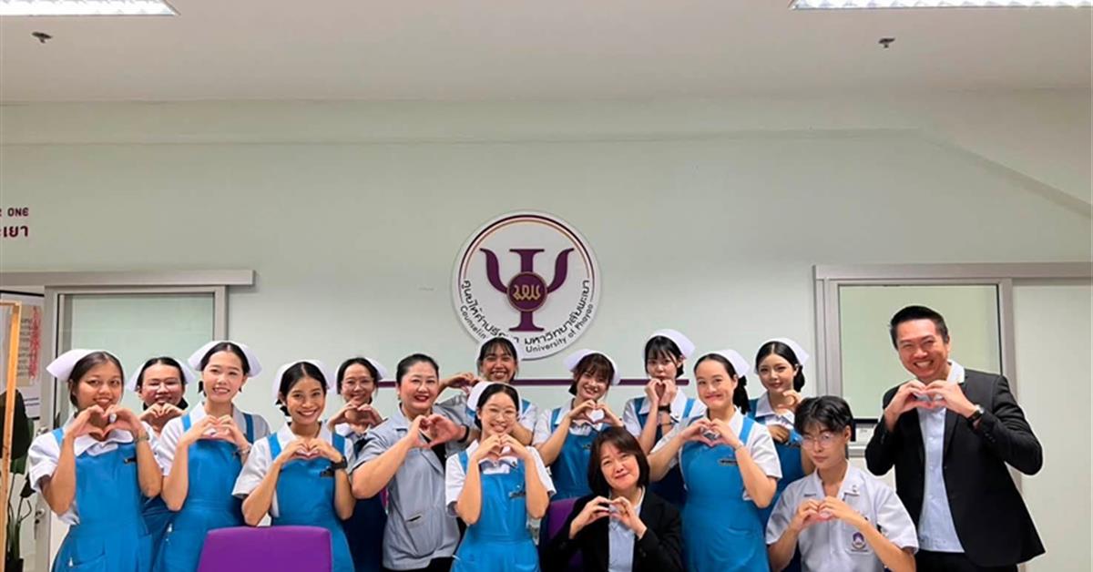 คณะพยาบาลศาสตร์ ร่วมกับศูนย์สุขภาวะ กองกิจการนิสิตร่วมกับ จัดกิจกรรม Bio Feedback จุด Check in ที่ 5 โครงการ 16 ปี มหาวิทยาลัยพะเยา