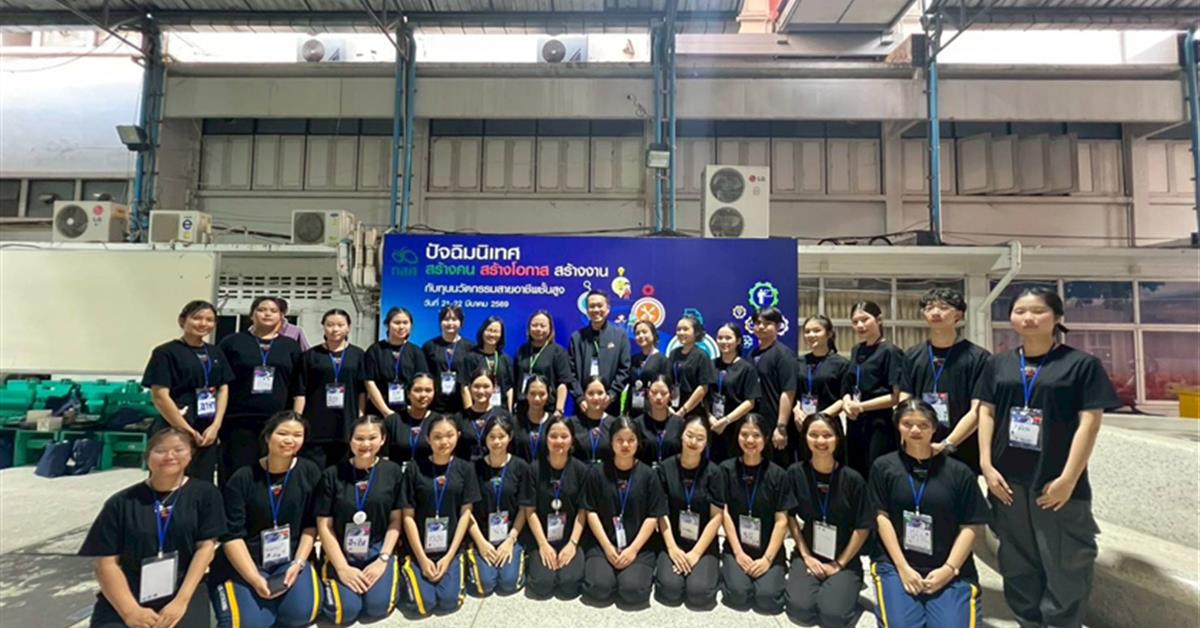 คณะพยาบาลศาสตร์ มหาวิทยาลัยพะเยา เข้าร่วมกิจกรรมปัจฉิมนิเทศ “สร้างคน สร้างโอกาส สร้างงาน กับทุนนวัตกรรมสายอาชีพชั้นสูง” ร่วมกับกองทุนเพื่อความเสมอภาคทางการศึกษา (กสศ.) ประจำปีการศึกษา 2568