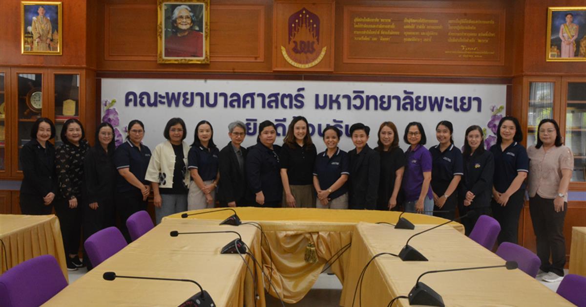คณะพยาบาลศาสตร์ มหาวิทยาลัยพะเยา จัดโครงการอบรมเชิงปฏิบัติการ “เขียนวิจัยอย่างไรให้ได้ทุน” กิจกรรมที่ 2 “ปลดล็อกการทำ Meta-Analysis”