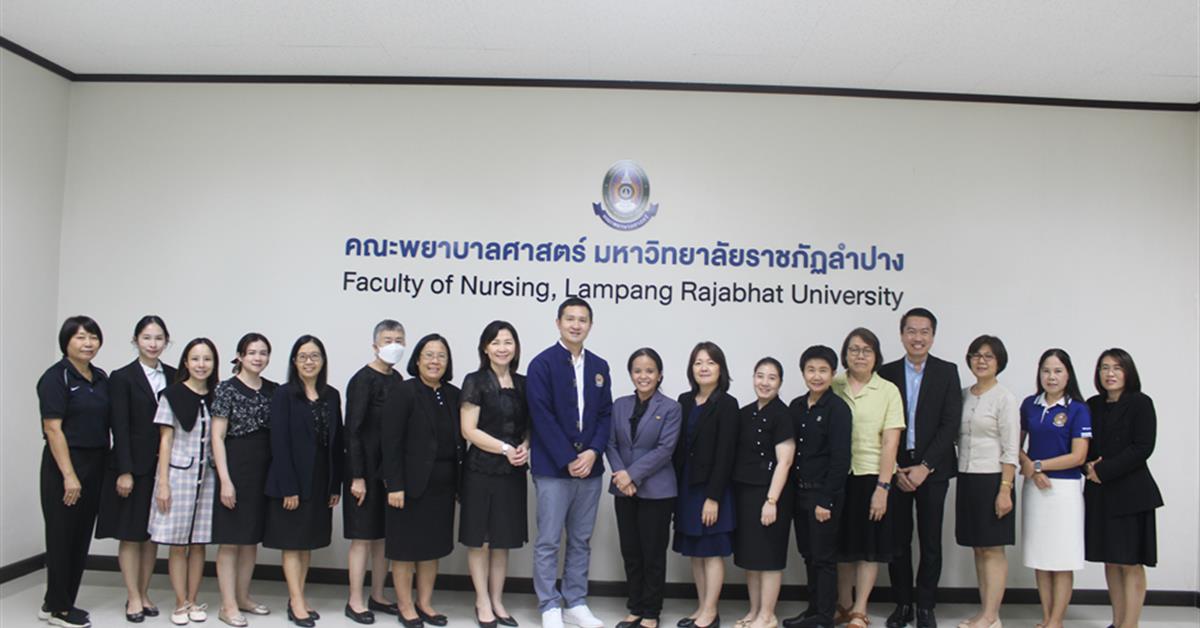 คณะพยาบาลศาสตร์ มหาวิทยาลัยพะเยา  เดินทางเข้าตรวจเยี่ยมคณะพยาบาลศาสตร์ มหาวิทยาลัยราชภัฏลำปาง ในนามสถาบันพี่เลี้ยง เพื่อเตรียมความพร้อมต่อการรับรองสถาบันการศึกษาวิชาการพยาบาลและการผดุงครรภ์ ประจำปีการศึกษา 2568