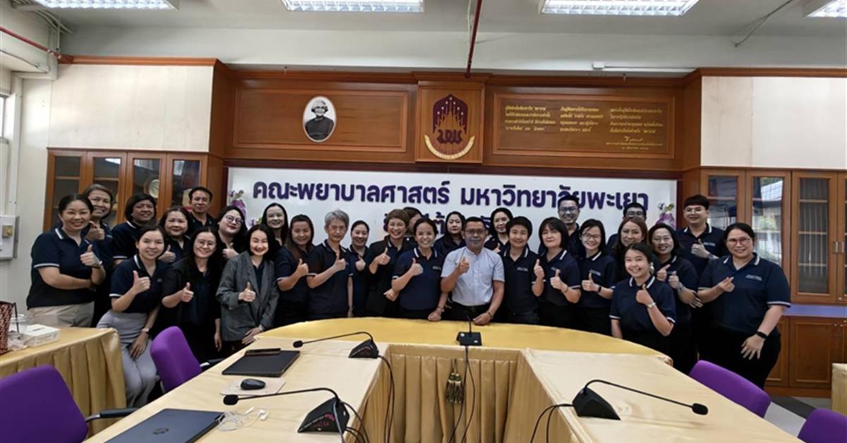 คณะพยาบาลศาสตร์ มหาวิทยาลัยพะเยา จัดโครงการอบรมเชิงปฏิบัติการเพื่อเขียนข้อเสนอโครงการเพื่อขอทุนภายนอก (กิจกรรมที่ 1) การจัดอบรมให้ความรู้เกี่ยวกับเทคนิคการเขียนโครงการวิจัยให้ได้รับทุน