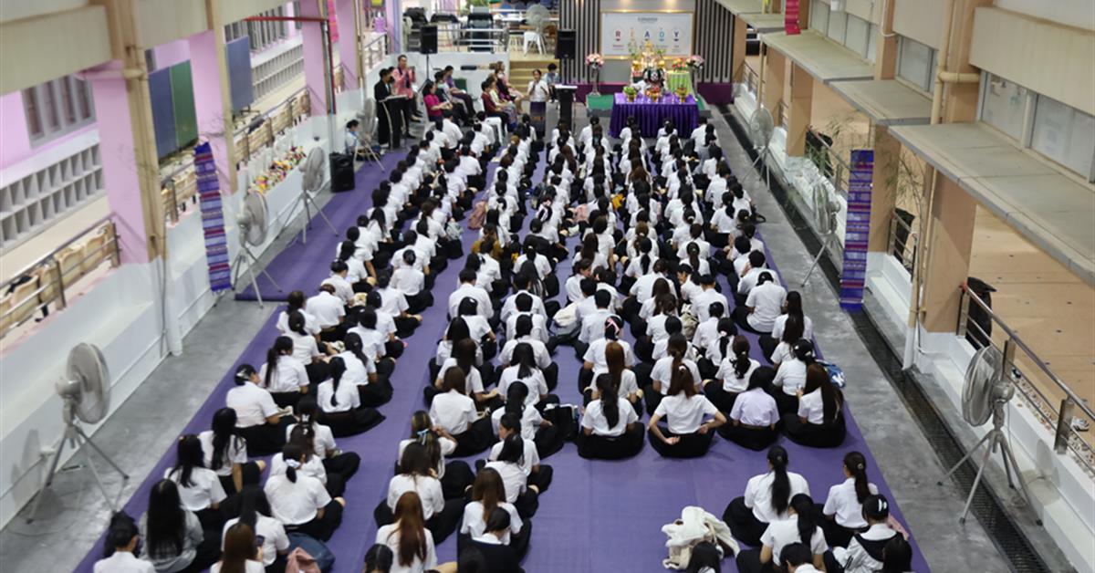 คณะพยาบาลศาสตร์ มหาวิทยาลัยพะเยา จัดพิธีบายศรีสู่ขวัญ ประจำปีการศึกษา 2568 