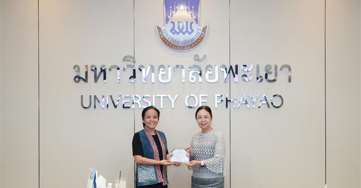คณะพยาบาลศาสตร์ มหาวิทยาลัยพะเยา รับรางวัลชมเชย UP-DMS AWARD 2026