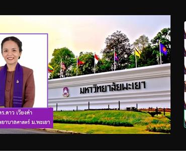 โครงการพัฒนาศักยภาพด้านการสอนสำหรับพยาบาลพี่เลี้ยง 