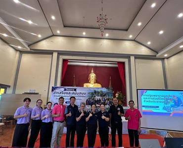 โครงการส่งเสริมและสนับสนุนการสร้างผลงานวิจัยและนวัตกรรมที่สอดคล้องกับความต้องการของสังคม