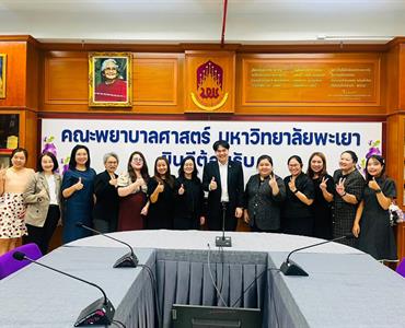 โครงการพัฒนาสมรรถนะอาจารย์คณะพยาบาลศาสตร์ กิจกรรมการพัฒนาสมรรถนะอาจารย์ด้านการสอนมืออาชีพ