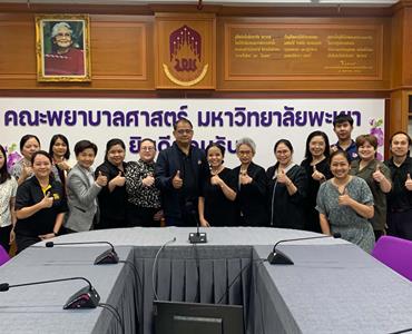 โครงการ “เตรียมความพร้อมมุ่งสู่ EdPEx 300” เสริมศักยภาพบุคลากรสู่ความเป็นเลิศด้านคุณภาพองค์กร