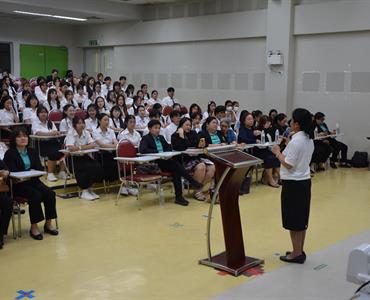 โครงการปฐมนิเทศนิสิตใหม่ ประจำปีการศึกษา 2569