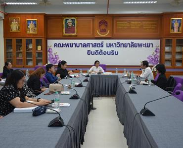 การประเมินคุณภาพการศึกษาภายใน ระดับหลักสูตรพยาบาลศาสตรมหาบัณฑิต ตามเกณฑ์ AUN-QA Version 4.0 ประจำปีการศึกษา 2568