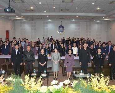 ประชุมวิชาการประจำปี 2569 “การบูรณาการปัญญาประดิษฐ์สู่การพัฒนาคุณภาพการพยาบาล”