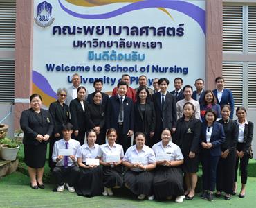 มูลนิธิช่วยนักเรียนที่ขาดแคลน ในพระบรมราชินูปถัมภ์ (ม.น.ข.) มอบทุนการศึกษาแก่นิสิตหลักสูตรประกาศนียบัตรผู้ช่วยพยาบาล คณะพยาบาลศาตร์ มหาวิทยาลัยพะเยา