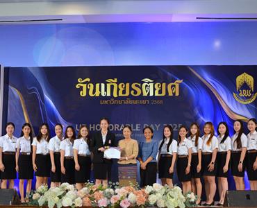 คณะพยาบาลศาสตร์เข้ารับมอบเกียรติบัตร “นิสิตเกียรติยศ” ประจำปีการศึกษา 2567