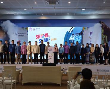 ร่วมโครงการ Show & Share 2024 