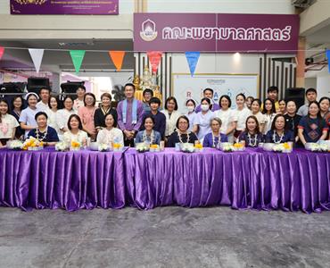 พิธีสระเกล้าดำหัวผู้อาวุโส เนื่องในวันสงกรานต์ และวันปีใหม่ไทย ประจำปี 2569