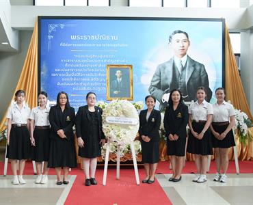 ร่วมถวายราชสดุดี 24 กันยายน “วันมหิดล” น้อมรำลึกพระกรุณาธิคุณสมเด็จพระบรมราชชนก