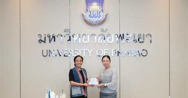 คณะพยาบาลศาสตร์ มหาวิทยาลัยพะเยา รับรางวัลชมเชย UP-DMS AWARD 2026